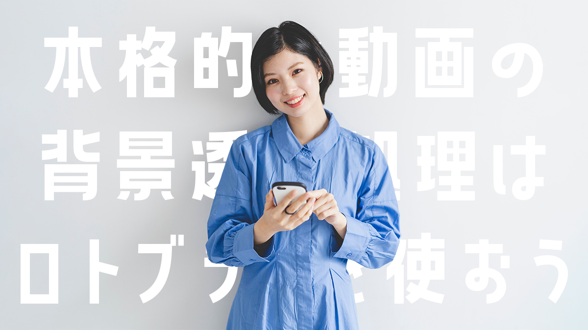 携帯電話を操作する女性