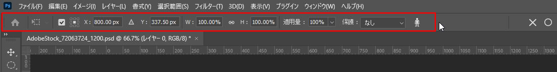 コンテンツに応じて拡大・縮小の設定項目